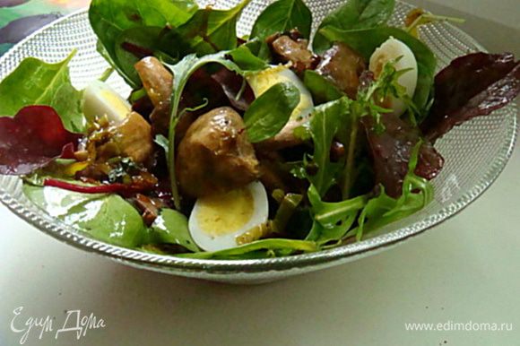 Яйца охладить, порезать на половинки. К салату добавить готовые грибы, перемешать,украсить половинками яиц и подавать немедленно!