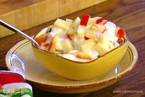 Разложить нарезанное яблоко в две креманки, добавить в каждую 4–5 ст. ложек гранолы и залить все йогуртом. Полить кленовым сиропом, медом или вареньем.