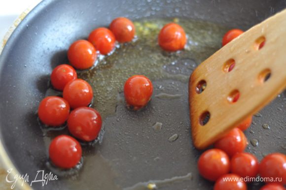 Помидоры вымыть. Некоторые разрезать пополам. Разогреть в сковороде оливковое масло и помешивая немного обжарить помидоры черри.