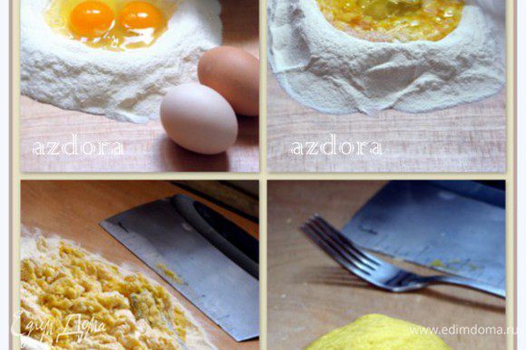 Замесить тесто из 2 яиц и 200 гр муки. Оставить тесто отдыхать 30 минут.