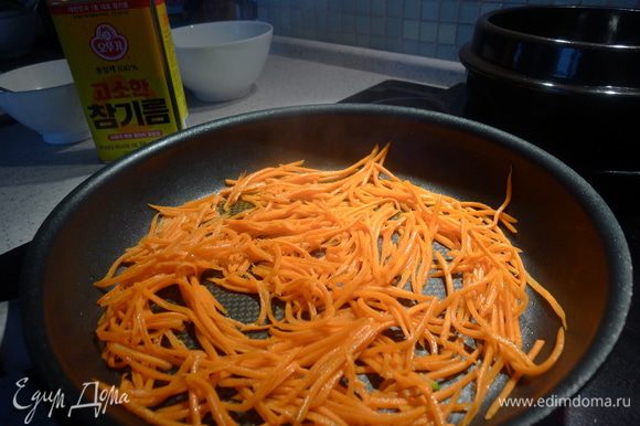 Обжарить 30 сек. морковь.