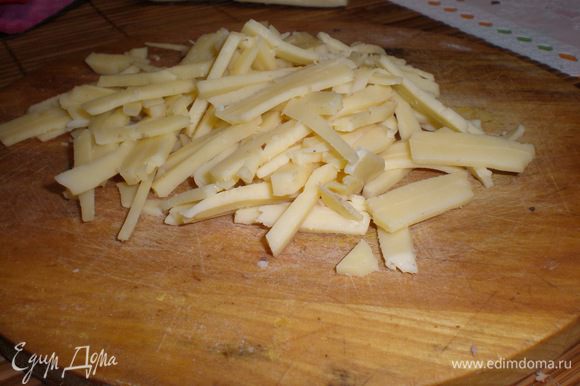 Сыр по желанию можно нарезать полосочкой или на крупную терку.