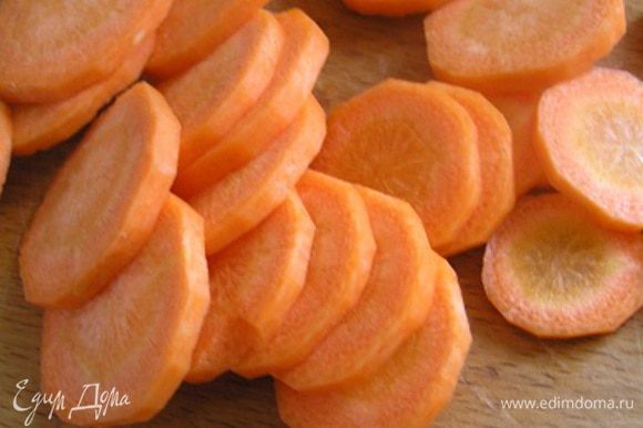Морковь очистить, вымыть и нарезать тонкими кружками.
