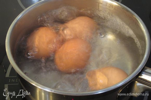 Тем временем поставьте вариться яйца. Помните, что варить яйца надо всего в течение одной минуты. Т.е. доведите до кипения и через минуту - под холодную воду.