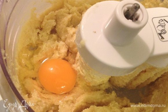 Добавить яйца по одному, хорошо взбивая после каждого. Добавить ваниль и муку, перемешать на низкой скорости до однородного состояния.