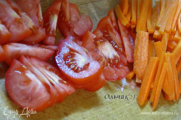 Помидоры режем дольками, морковь - соломкой.