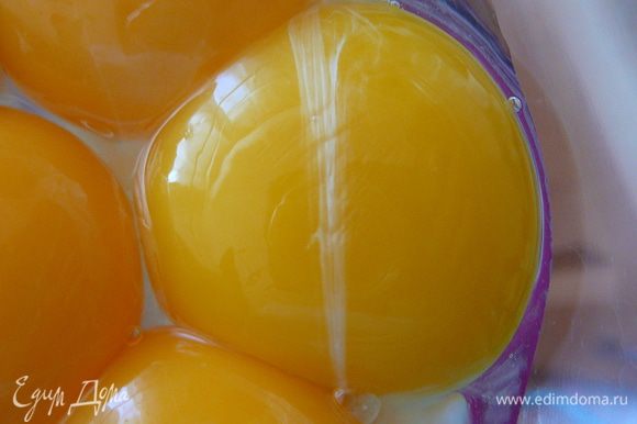Яичные желтки взбить до увеличения в объеме и посветления.