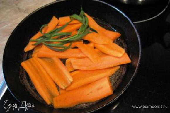 Теперь глазируем овощи. Моем обсушиваем помидоры. Моем и чистим морковь, нарезаем ее тонкими пластинами. Разогреваем на сковороде оливковое масло, обжариваем плпстины моркови с веточкой тархуна, наслаждаемся ароматом.