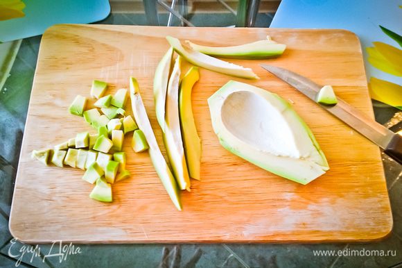 Очищаем авокадо от кожуры, нарезаем кубиками и несколько полосок для украшения.