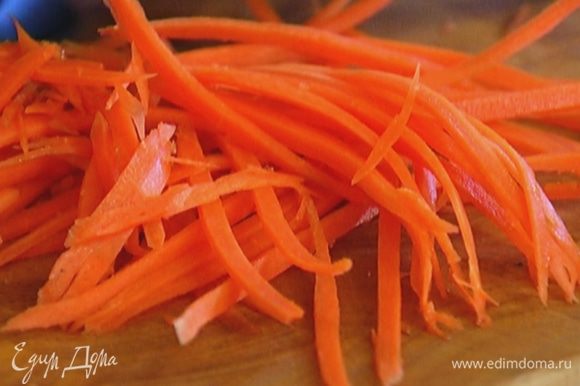 Морковь почистить и натереть длинной соломкой.