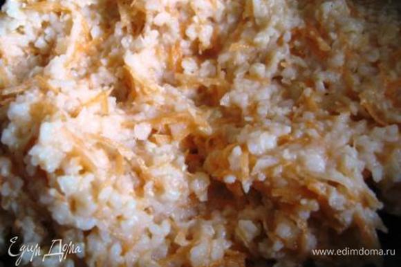 Отварить или приготовить на пару рис. Потереть в него мелко морковку, добавить яйцо, посолить, поперчить и размешать.