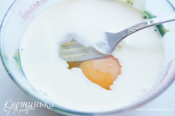 Осталось взбить сливки с яйцом… Хм, тем, кто активно подсчитывает калории, сливки, можно заменить на обычное молоко.