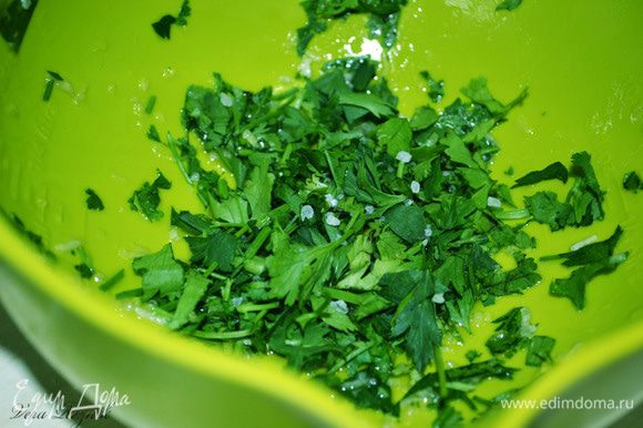 Мелко порубить кинзу и петрушку, добавить к ним несколько веточек тимьяна(только листики). Выдавить к зелени чеснок, добавить оливковое масло, сок половины лимона и соль.