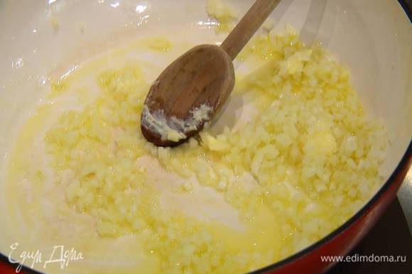 Разогреть в сковороде сливочное масло и тушить лук около 4 минут: он должен стать мягким, но не золотистым.