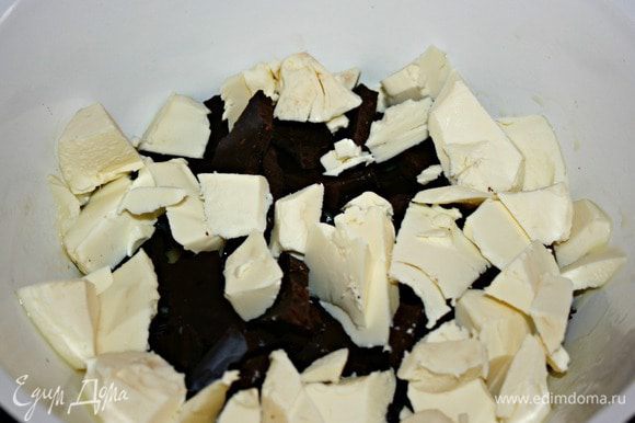 Наломать 170 г шоколада и поставить на водяную баню. К шоколаду кусочками нарезать сливочное масло.