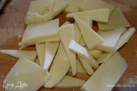 Сыр режем тонкими пластинами.