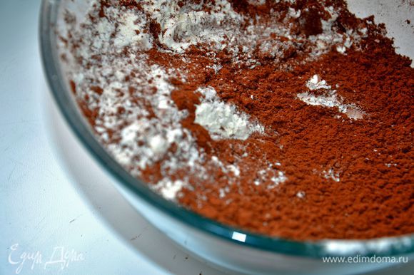 Муку просеять с какао, добавить все сухие ингредиенты. Перемешать.