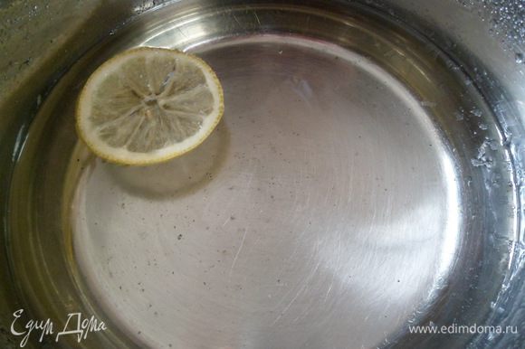 в конце добавляем ломтик лимона (если нет лимона, то лим.кислоту 1 ч.ложку)