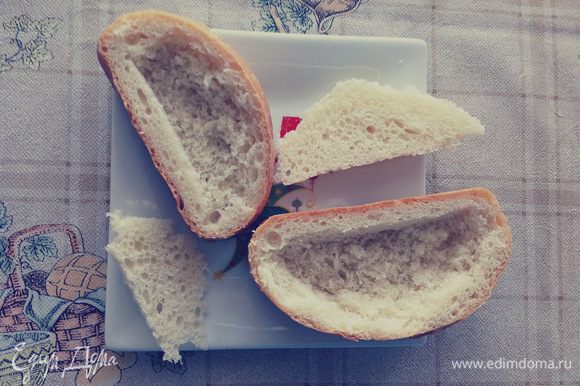 Хлеб нарезаем толщиной в 2 см.,середину вырезаем оставляя дно.