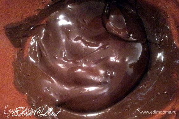 Шоколад растопить на водяной бане или в микроволновке.