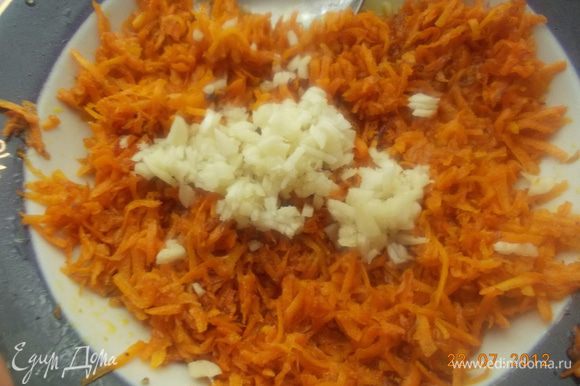 Натёртую морковь обжарить в масле и добавить в неё мелко порезанный чеснок.