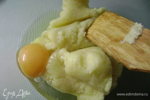 Заварное тесто переложить в миску и примешать к нему яйцо. Второе яйцо добавить после того, как первое будет тщательно перемешано с тестом. Таким же образом добавить третье яйцо.