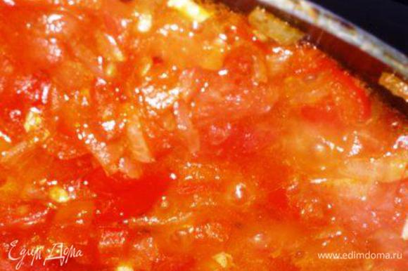 Добавить помидоры, готовить на среднем огне 10 минут, чтобы выпарилась лишняя жидкость, посолить. Если слишком кисло, добавьте сахар (на кончике ножа). Матбуха готова.
