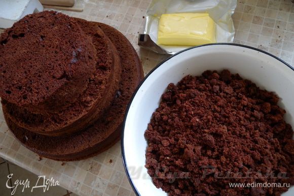 Остатки (обрезки) коржей покрошить, добавить сливочное масло, какао и сахарную пудру (по вкусу).