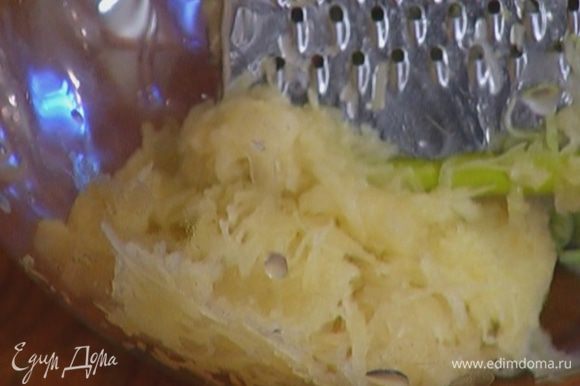 Картофель почистить, натереть на средней терке и отжать лишнюю жидкость.