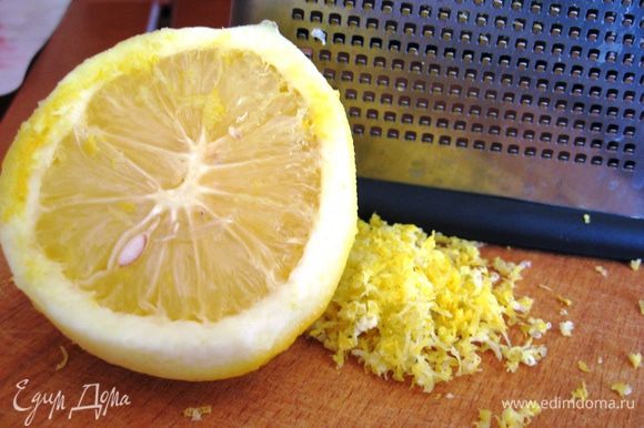 Тем временем, готовим крем. Натираем цедру лимона на терке. Желтки размешиваем с соком лимона, цедрой, ванилью и мукой.