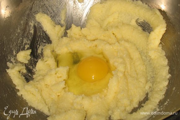 Добавляем яйца по одному, не переставая взбивать. Добавляем сухую смесь и замешиваем тесто.