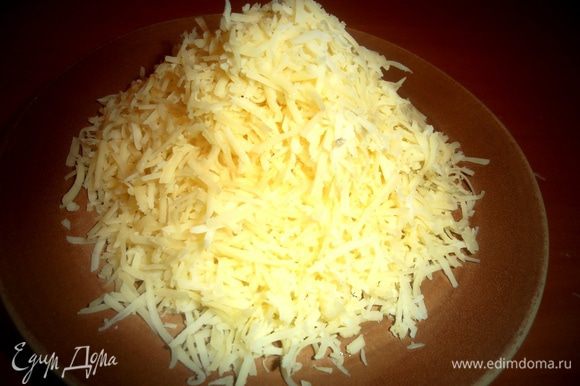 Натираем сыр на мелкой тёрке(если сыр несолёный-добавляем щепотку соли).