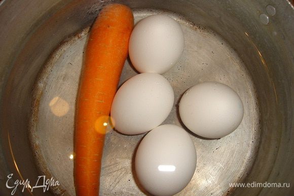 Морковь и яйца сварить до готовности.