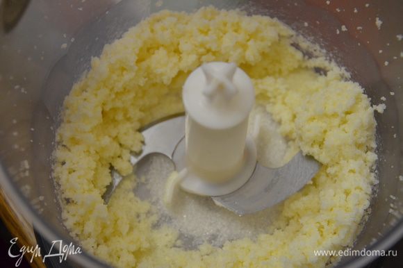 Масло взбить с сахаром и ванильным сахаром. Добавить яйцо и желтки, взбить.