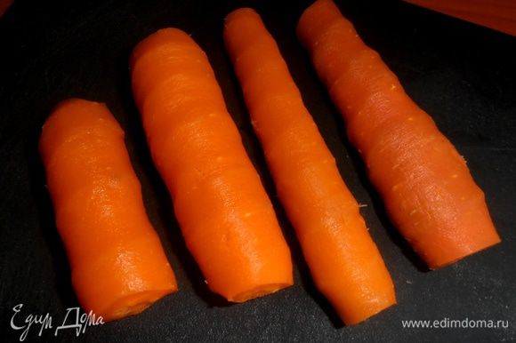 Морковку отварить,почистить...