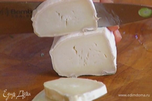 Сыр нарезать небольшими ломтиками.