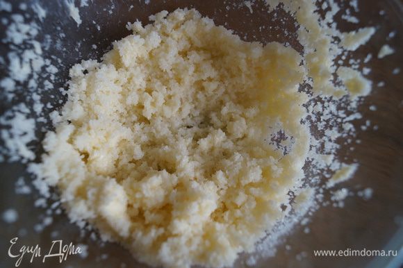 Растереть сахар со сливочным маслом