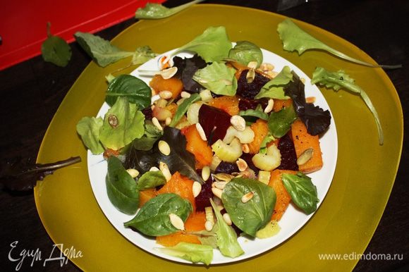 Немного остудим овощи. Режем свеклу такими же кусочками,как нарезана тыква. Выкладываем на тарелку овощи,присыпаем листьями салата и посыпаем орешками.
