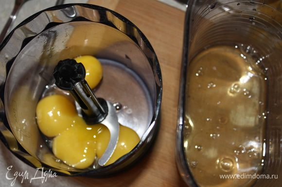 Отделить белки от желтков у 4 яиц.