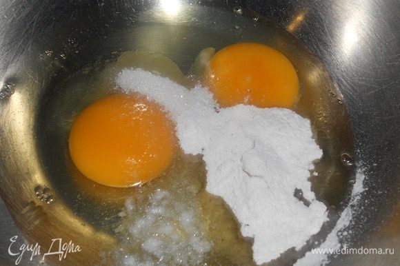В миску вбить яйца, добавить ваниль и сахарную пудру. Взбить.