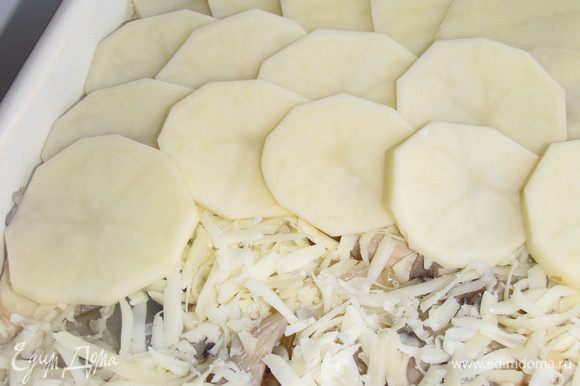 Форму для выпечки смазать маслом. Выложить третью часть картофеля, сверху положить половину грибной смеси, посыпать сыром. Сделать еще один картофельный слой, положить оставшиеся грибы и накрыть оставшимся картофелем, пересыпая слои сыром. Верхний слой сыром не посыпать.