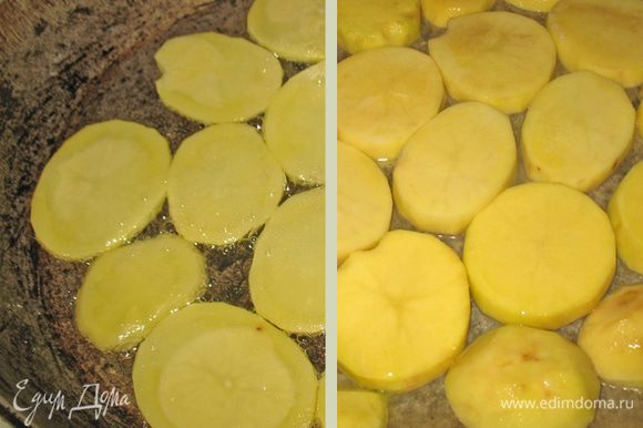 Картофель посолить и обжарить с двух сторон в большом количестве оливкового масла. В некоторых рецептах предлагалась жарить во фритюре. Я пару раз готовила в духовке, посолив и смазав растительным маслом (это чтобы быстрее), тоже было вкусно, главное - не пересушить картошку.