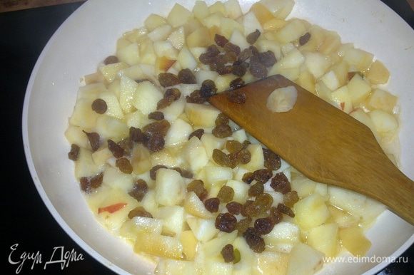 Яблоки нарезать кубиками,и обжарить на сливочном масле с сахаром до мягкости,в конце добавить изюм.Дать остыть начинки.