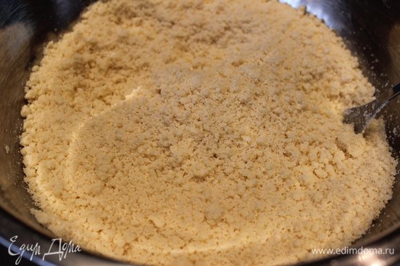Основа пирога - песочное тесто в виде крошки. Следует просто смешать все ингредиенты и вилкой размолоть их в крошку