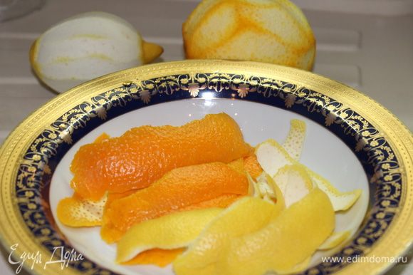 Готовим декор: Срезать с одного апельсина и одного лимона кожуру (тонким слоем). Из апельсина и лимона отжать сок (он пойдет на приготовление желе)