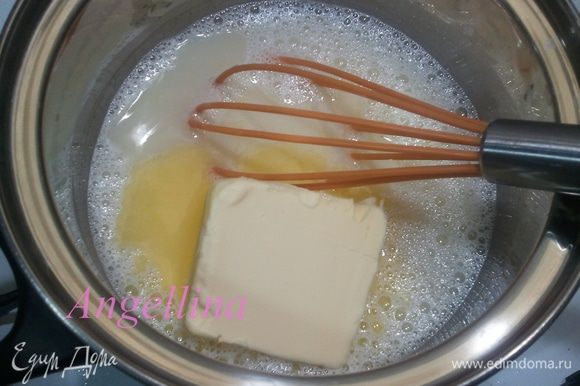 В молочный сироп добавить сливочное масло, размешивать венчиком пока масло не раствориться. Продолжать помешивать, держа кастрюльку на медленном огне.