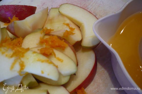 Яблоки режем на четвертинки, вырезаем серединки и режем на не очень тонкие дольки. Снимаем цедру с апельсина. Выжимаем сок из половинки апельсина.