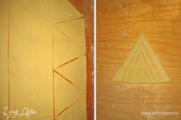 Тесто раскатать толщиной 3-4 мм и разрезать на равносторонние треугольники со сторонами примерно 10-11 см. На каждом треугольнике сделать надрезы как показано на фото.