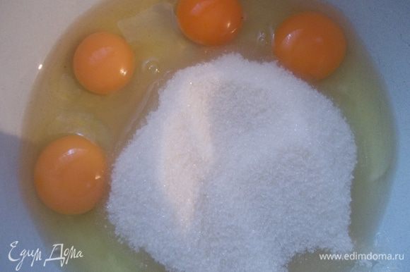 Начнем с приготовления бисквита. Яйца взбиваем с сахаром до бела.