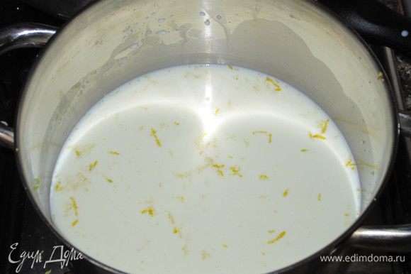 В кастрюлю влить молоко,добавить цедру лимона и слегка подогреть на слабом огне.